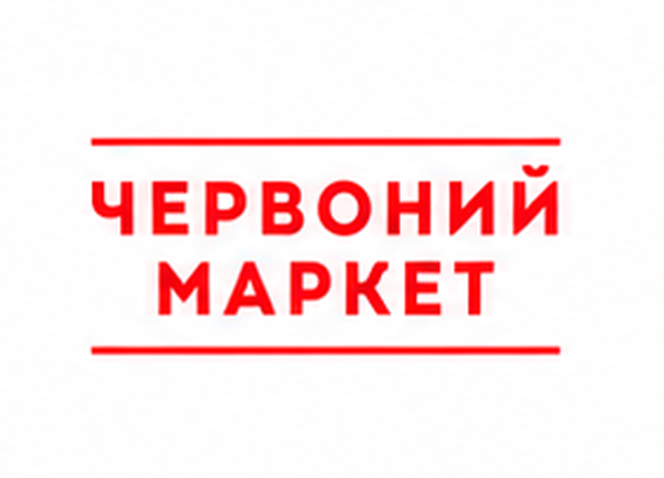 Chervony Market